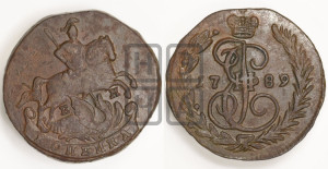 1 копейка 1789 года ЕМ (ЕМ, Екатеринбургский монетный двор)