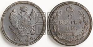2 копейки 1820 года КМ/АД (Орел обычный, КМ, Сузунский двор)