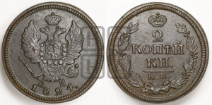 2 копейки 1824 года КМ/АМ (Орел обычный, КМ, Сузунский двор)