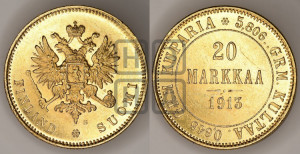 20 марок 1913 года S