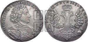 1 рубль 1707 года