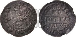 1 копейка 1714 года МД (МД, всадник без плаща,  голова всадника разделяет надпись, все разновидности без отметки редкости)