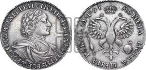 1 рубль 1719 года OK/L (портрет в латах, знак медальера ОК, инициалы минцмейстера L или ILL)