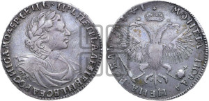 1 рубль 1719 года OK (портрет в латах, знак медальера ОК, без обозначения минцмейстера)