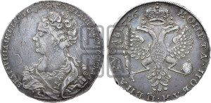 1 рубль 1726 года (Портрет влево, Московский тип, хвост орла узкий)