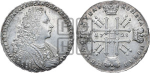 1 рубль 1728 года (голова внутри надписи, со звездой на плаще)