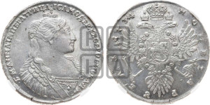 1 рубль 1734 года (тип 1735 года, с кулоном на груди)