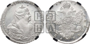 1 рубль 1738 года (московский тип)
