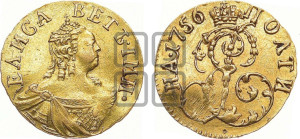 Полтина 1756 года (для дворцового обихода)