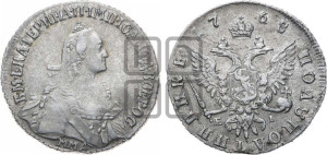 Полуполтинник  1768 года ММД/EI (без шарфа на шее)
