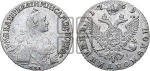 Полуполтинник  1769 года ММД/EI (без шарфа на шее)