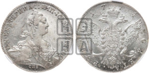 1 рубль 1774 года СПБ/ѲЛ ( СПБ, без шарфа на шее)