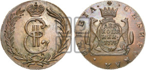 2 копейки 1774 года КМ (для Сибири). Новодел.