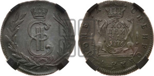 1 копейка 1776 года КМ (для Сибири)
