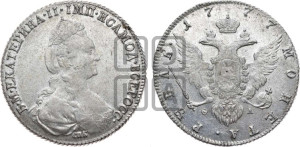 1 рубль 1777 года СПБ/ѲЛ (новый тип)
