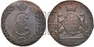 10 копеек 1779 года КМ (для Сибири)