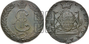 10 копеек 1779 года КМ (для Сибири)