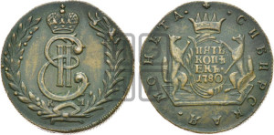 5 копеек 1780 года КМ (для Сибири)