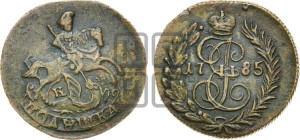 Полушка 1785 года КМ (КМ, Сузунский монетный двор)