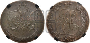 5 копеек 1789 года КМ (КМ, Сузунский монетный двор)