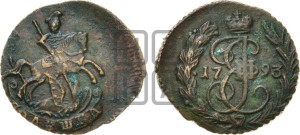 Полушка 1793 года (без букв, Аннинский монетный двор)
