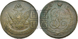 5 копеек 1796 года АМ (Павловский перечекан)