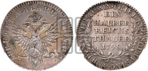 Ein halber reichsthaler 1798 года