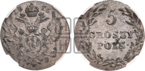 5 грошей 1816 года IВ