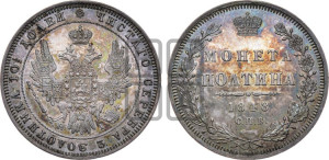 Полтина 1848 года СПБ/ПА (Орел 1848 года СПБ/ПА, перья крыльев растрепаны, над державой 4 пера вниз, в хвосте 7 перьев, Св.Георгий в плаще)