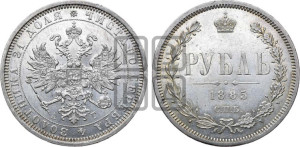 1 рубль 1885 года СПБ/АГ (орел 1859 года СПБ/АГ)