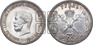 1 рубль 1896 года (АГ). В память коронации Императора Николая II.