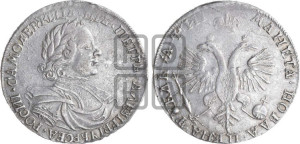 1 рубль 1718 года OK/L (портрет в латах, знак медальера ОК, инициалы минцмейстера L)