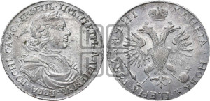 1 рубль 1718 года ОК (портрет в латах, знак медальера ОК, без обозначения минцмейстера)