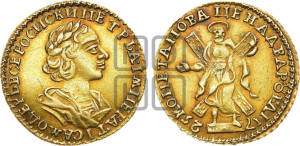 2 рубля 1725 года (портрет в античных доспехах)