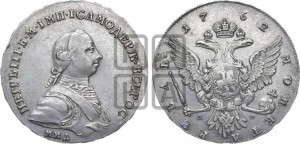 1 рубль 1762