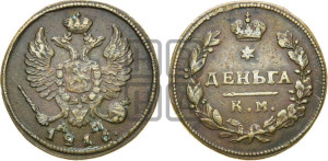 Деньга 1816 года КМ/АМ (Орел обычный, КМ, Сузунский двор)