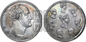 1 1/2  рубля - 10 злотых 1836 года П.У. (“Семейный”). Новодел.