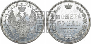 1 рубль 1856 года СПБ/ФБ (орел 1851 года СПБ/ФБ, в крыле над державой 3 пера вниз, св. Георгий без плаща)