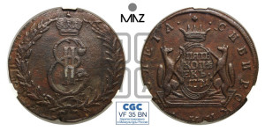 5 копеек 1771 года КМ (для Сибири)