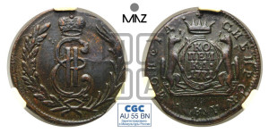 1 копейка 1771 года КМ (для Сибири)