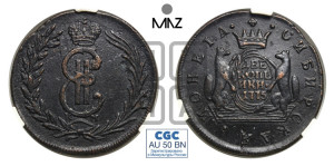 2 копейки 1775 года КМ (для Сибири)