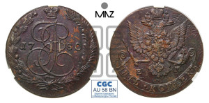 5 копеек 1780 года ЕМ (ЕМ, Екатеринбургский монетный двор)