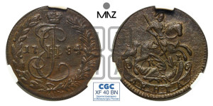Денга 1784 года КМ (КМ, Сузунский монетный двор)