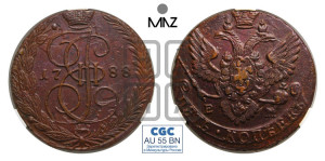 5 копеек 1788 года ЕМ (ЕМ, Екатеринбургский монетный двор)
