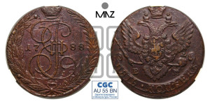 5 копеек 1788 года ЕМ (ЕМ, Екатеринбургский монетный двор)