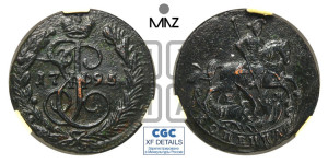 1 копейка 1795 года ЕМ (ЕМ, Екатеринбургский монетный двор)