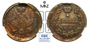 Деньга 1819 года ЕМ/НМ (Орел обычный, ЕМ, Екатеринбургский двор)