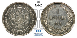 1 марка 1915 года S