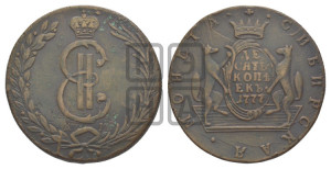 10 копеек 1777 года КМ (для Сибири)