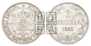 2 марки 1865 года S